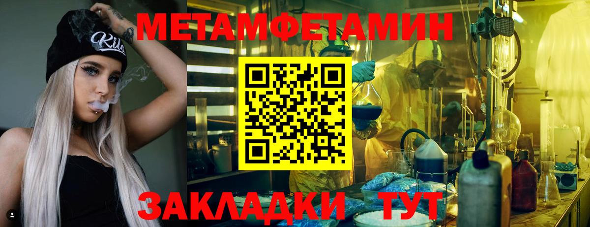 Амфетамин  Вход с VPN  Топки  АМФ 97% 