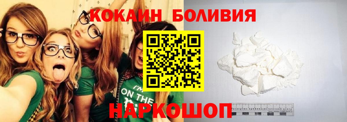 КОКАИН Перу Топки