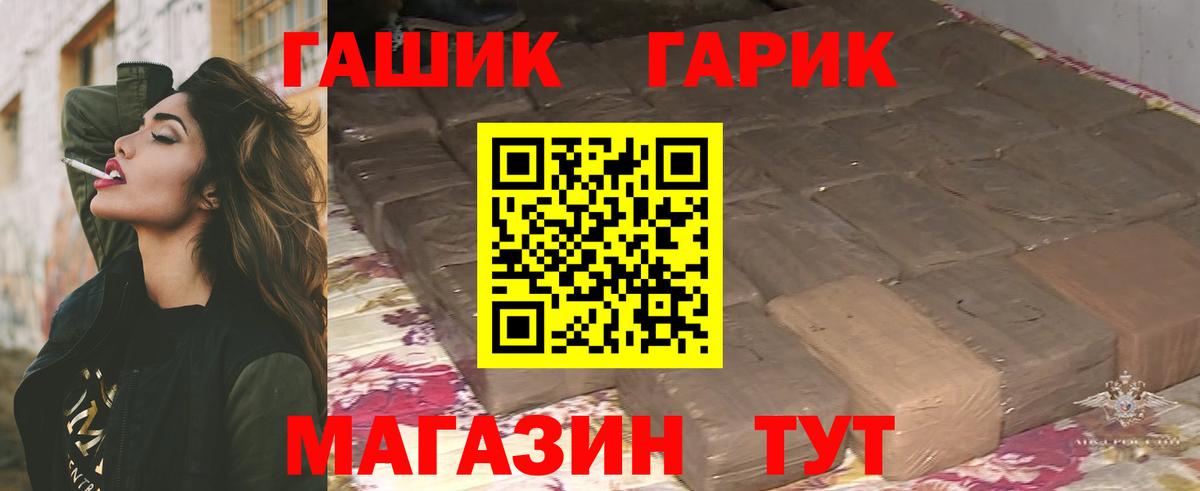 ГАШ Изолятор Топки