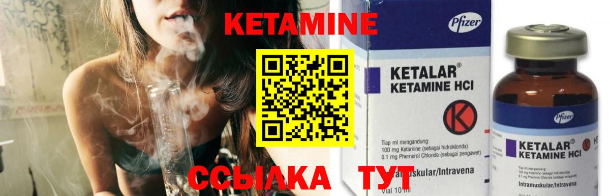omg ССЫЛКА  КЕТАМИН VHQ  КЕТАМИН VHQ  Вход с VPN  Топки 