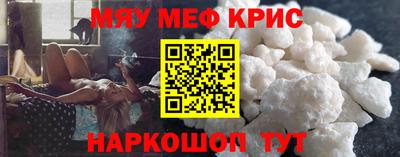 мяу мяу мука Бузулук