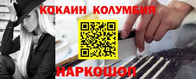 COCAINE Бугуруслан