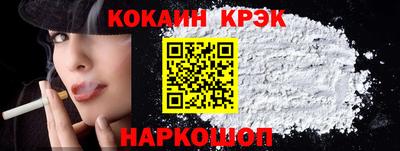 меф Будённовск