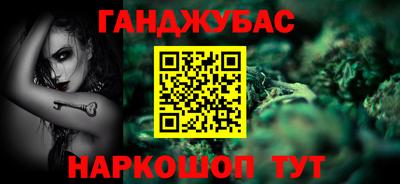 меф Будённовск