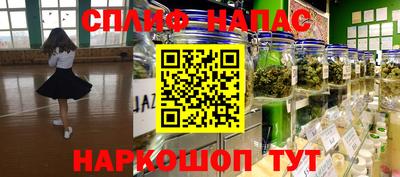 мяу мяу мука Бузулук