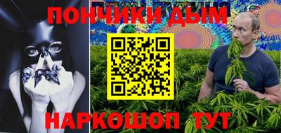 меф Будённовск
