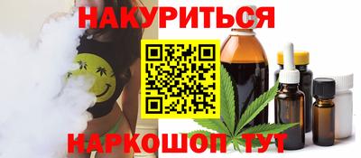 меф Будённовск