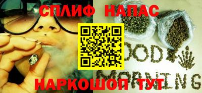 меф Будённовск