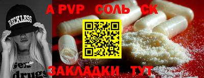 COCAINE Бугуруслан