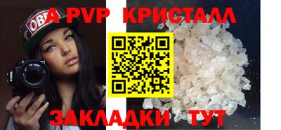 меф Будённовск