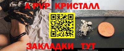 мяу мяу мука Бузулук