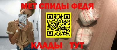 меф Будённовск