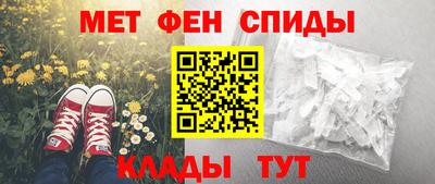 меф Будённовск