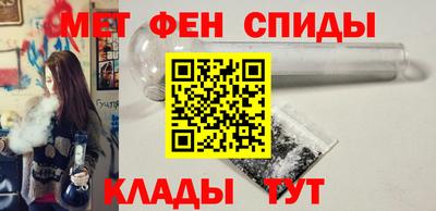 меф Будённовск