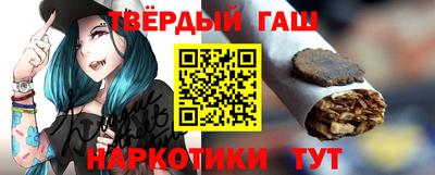 меф Будённовск