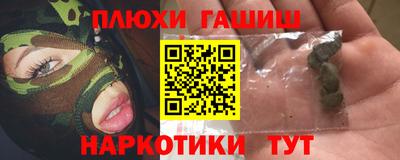 меф Будённовск