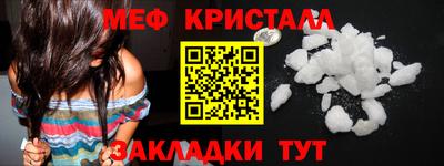 мяу мяу мука Бузулук