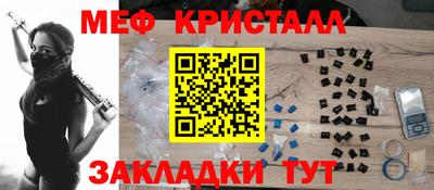 мяу мяу мука Бузулук