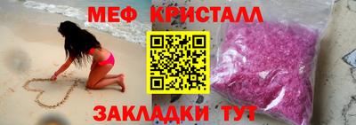 мяу мяу мука Бузулук