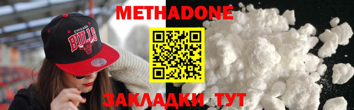 darknet клад  Вход с VPN  Топки  Метадон кристалл 