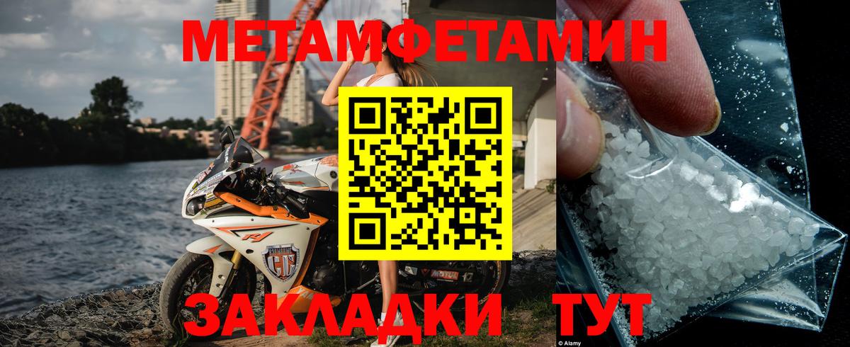 МЕТАМФЕТАМИН Декстрометамфетамин 99.9% Топки