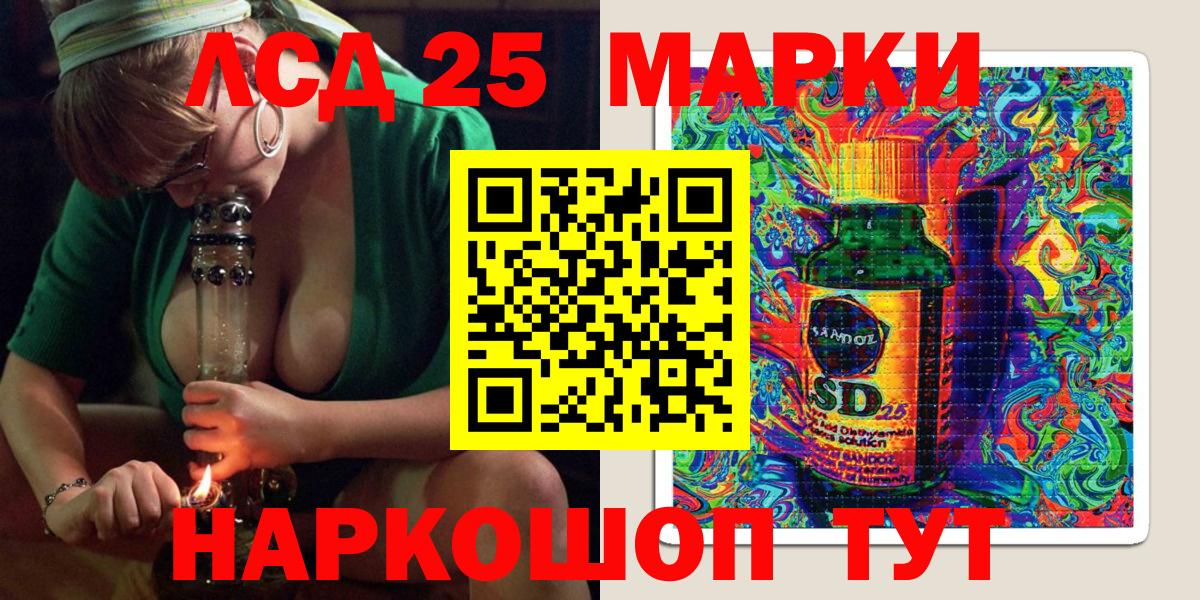 Наркотические марки 1,5мг Топки