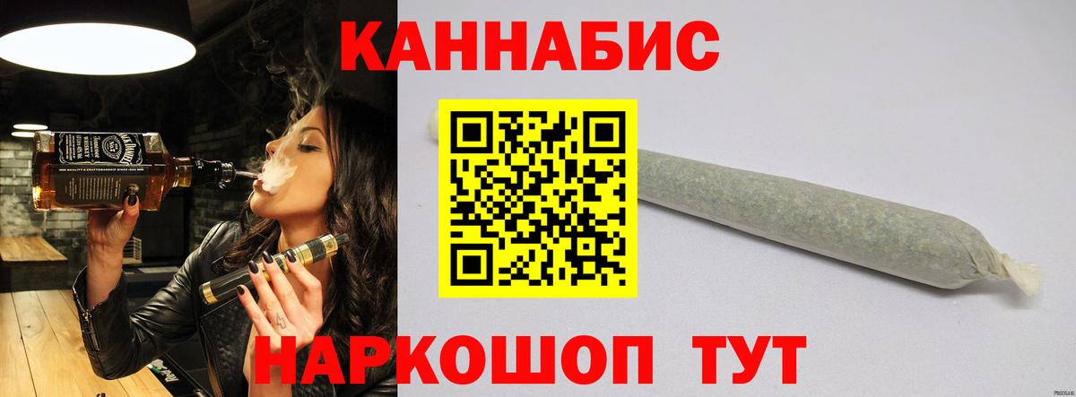 Топки  Канабис Amnesia  Бошки марихуана AK-47  Вход с VPN  Канабис индика  Канабис MAZAR 